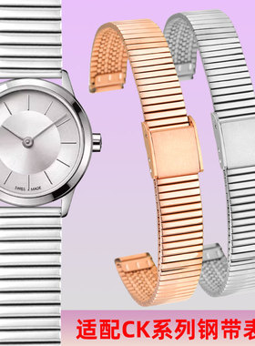 适配ck小尺寸钢带表带K3M231/k4d221/k7b236/k2g236/k43231手表带