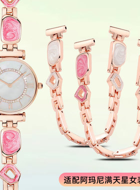适配阿玛尼精钢手表带女满天星AR1926/1911/11244摩天轮表链14mm