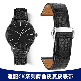适配CK手表带k76221/k3m221/k2g221/k4d211薄款鳄鱼皮折叠扣真皮