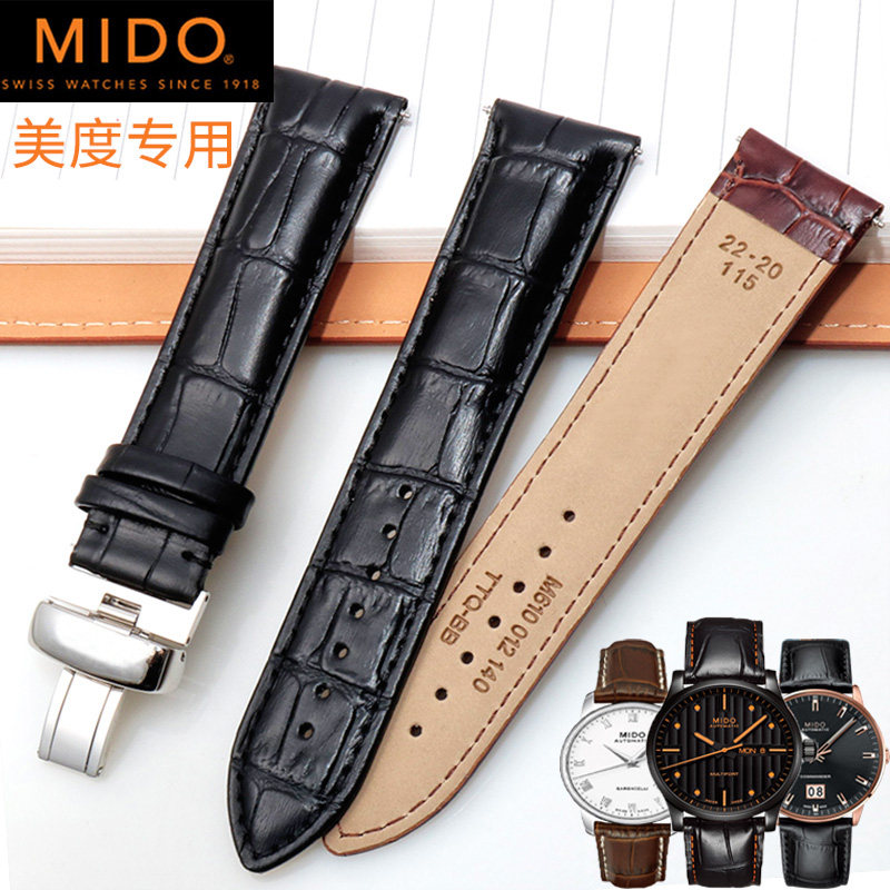 适配MIDO美度手表带真皮男女