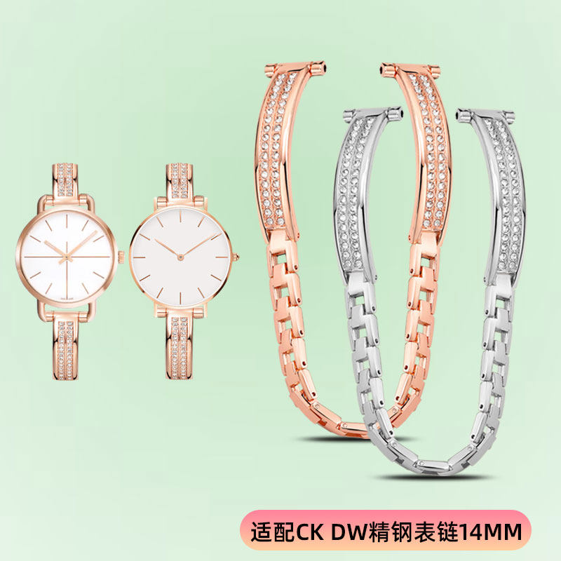 适配ck手表带女钢带dw丹尼尔惠灵顿32mm玫瑰金镶钻不锈钢表链14mm