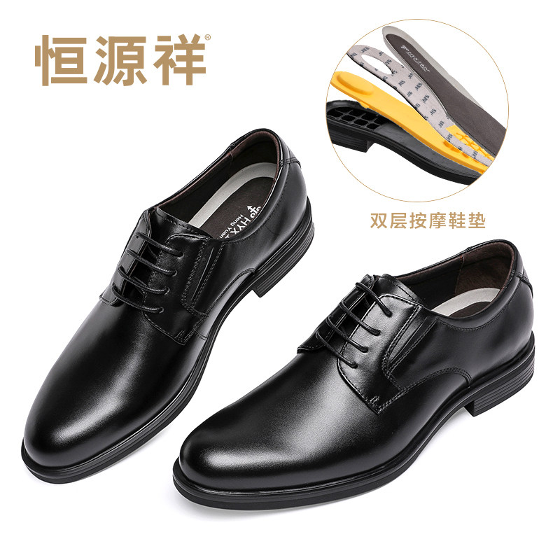 恒源祥新款男士皮鞋英伦商务休闲鞋头层打蜡牛皮系带正装工作男鞋|ruв категории Мужская обувь, 低帮鞋, 正装皮鞋 - от Buy2taobao.com для оказания профессиональной услуги покупки агента Taobao