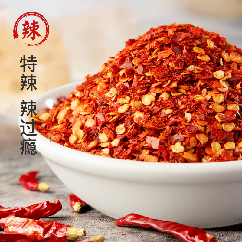 干辣椒粉200g魔鬼蘸料