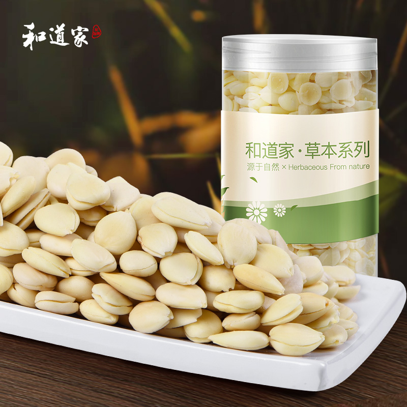 和道家杏仁200g去皮煲汤材料