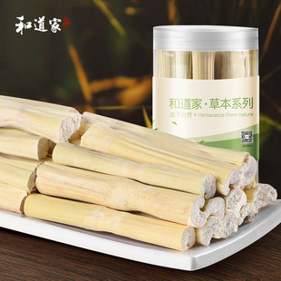 和道家 竹蔗干 甘蔗干200g 蔗茅根广东特产糖水煲汤材料泡水
