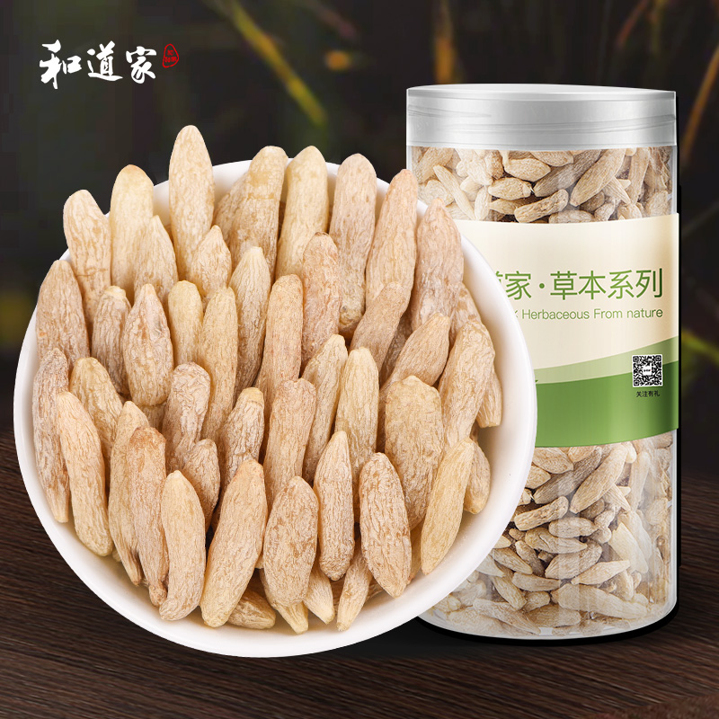 和道家麦冬200g干货煲汤泡水