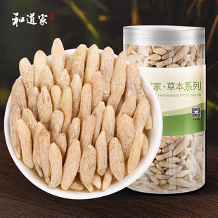 搭配北沙参玉竹片煲汤旗舰店 干货正品 和道家 麦冬200克