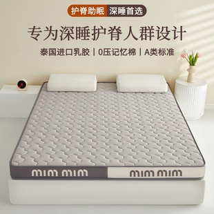 定做床垫家用50x60x70x160x170x190x200cm宿舍床褥垫儿童拼接床垫