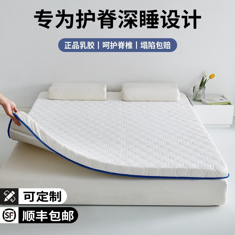 专业定制床垫50x60x70x160x170x190x200家用榻榻米垫子拼接床垫褥,床上用品,床垫/床褥/床护垫/榻榻米床垫,淘宝优惠券,粉丝福利购,淘宝优惠卷