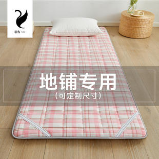 午托床垫60x160cm藤席薄垫子午休午睡床垫直接铺地上冬夏季两用