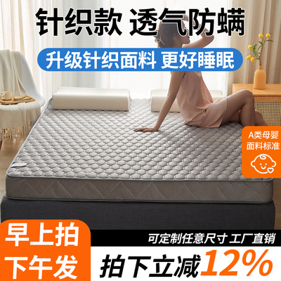 定制儿童床垫软垫70* 80*85*90*110*135*160宿舍家用卧室拼接褥子