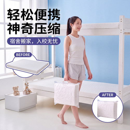 高密度可拆洗床垫防滑垫被