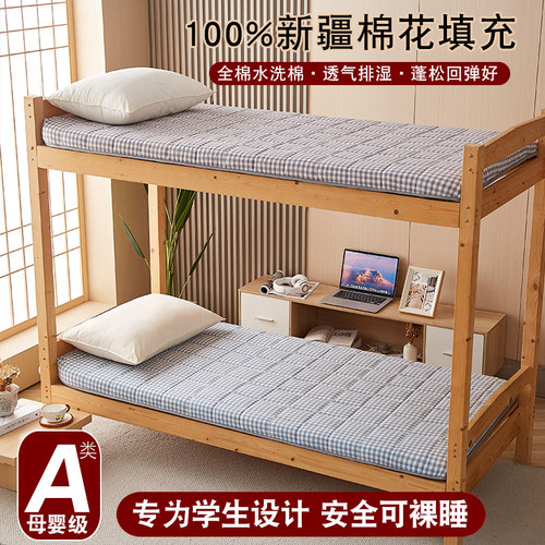 良年舒适透气全棉面料抗压回弹