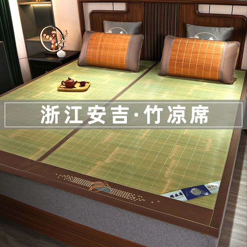良年品牌官方旗舰店安吉竹席凉席天然竹凉席子凉竹席冰丝席草席夏图片