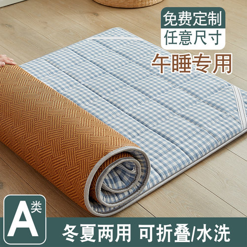 冬夏两用软垫牛奶丝亲肤软垫