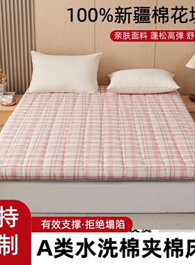 家用床垫卧室双人床180×200cm租房专用榻榻米垫子炕褥垫可定制