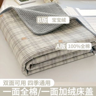 冬季加厚牛奶绒床盖三件套2026新款全棉床盖双面可用床垫垫子加绒