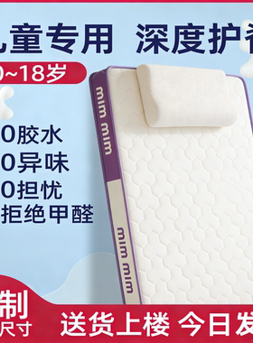定制儿童拼接乳胶床垫软垫50x60x70x80x90x170x190x200幼儿园a类