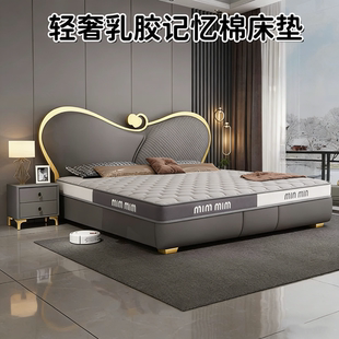 乳胶记忆棉床垫软垫150x200cm家用卧室垫子褥垫榻榻米定制儿童a类