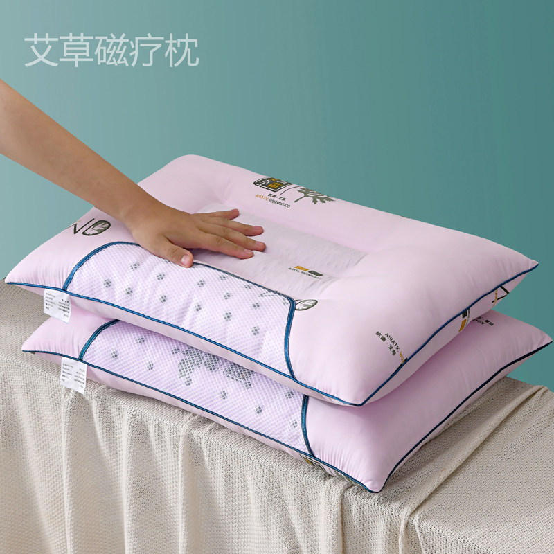 艾草防螨决明子除湿定型枕儿童学生助眠枕芯磁疗护颈椎助睡眠枕头