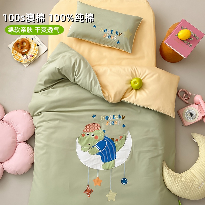 儿童被套120x150cm纯棉100支澳棉全棉幼儿园被子三件套四件套四季