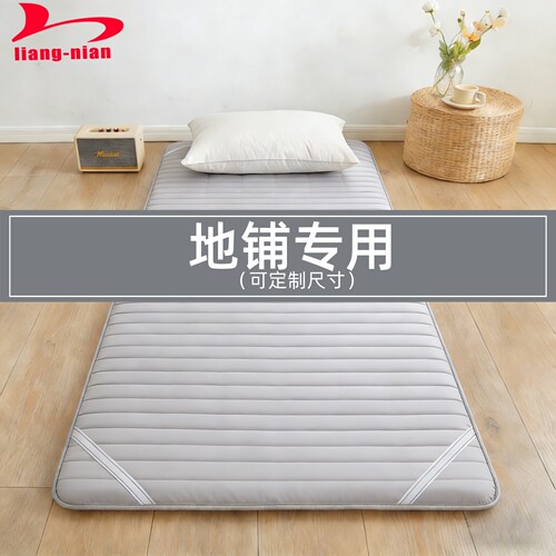 夏天打地铺神器凉席藤席70x170cm夏季定制儿童幼儿园拼接床垫软垫