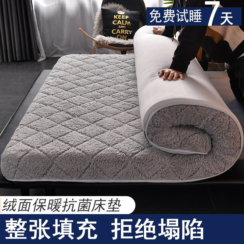 良年（床上用品）加厚雪花绒床垫软垫家用双人榻榻米寝室床褥