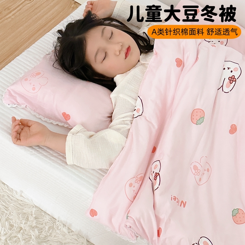 儿童冬被120x150cm被子春秋a类针织棉幼儿园午睡被芯学生成人单人
