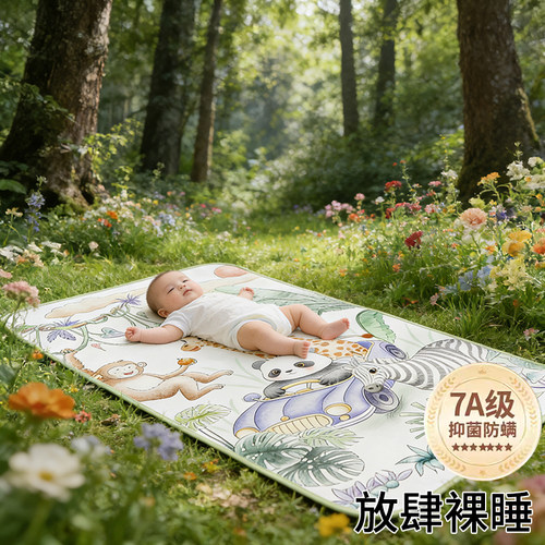 夏天冰丝凉席婴儿凉席单人幼儿园午休垫宝宝拼接床垫子a类母婴级