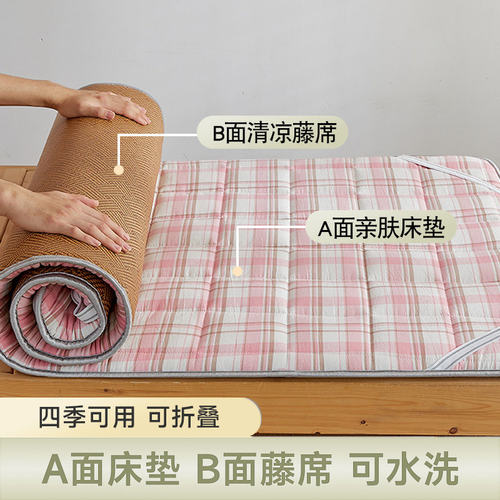 婴儿凉席午睡垫冬夏双面两用70x170cm幼儿园折叠床垫褥子学生宿舍