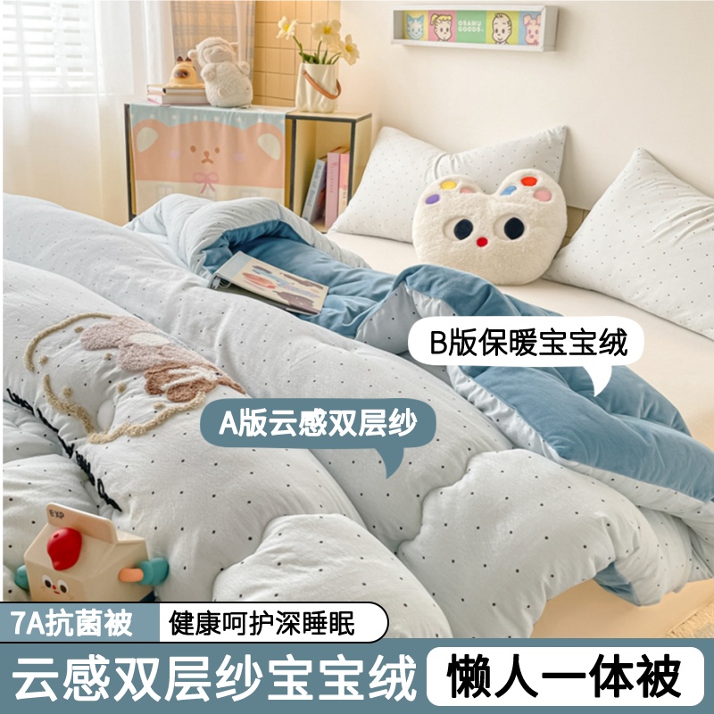 AB版被芯毛巾绣牛奶绒一体被加绒加厚被子冬季床褥子学生宿舍被子