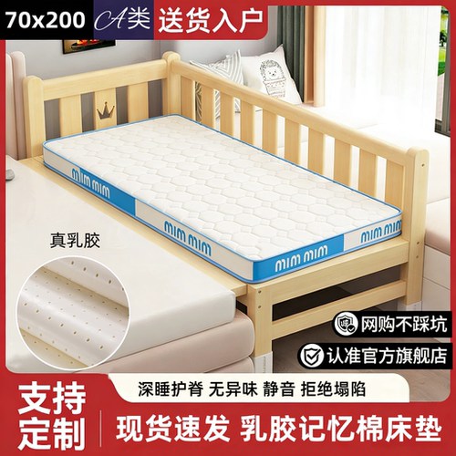 幼儿园拼接定制床垫软垫50x60x70x80x90x190x200榻榻米海绵垫子