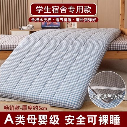 床垫宿舍学生单人寝室租房专用住校上下铺软垫床垫褥榻榻米简约风