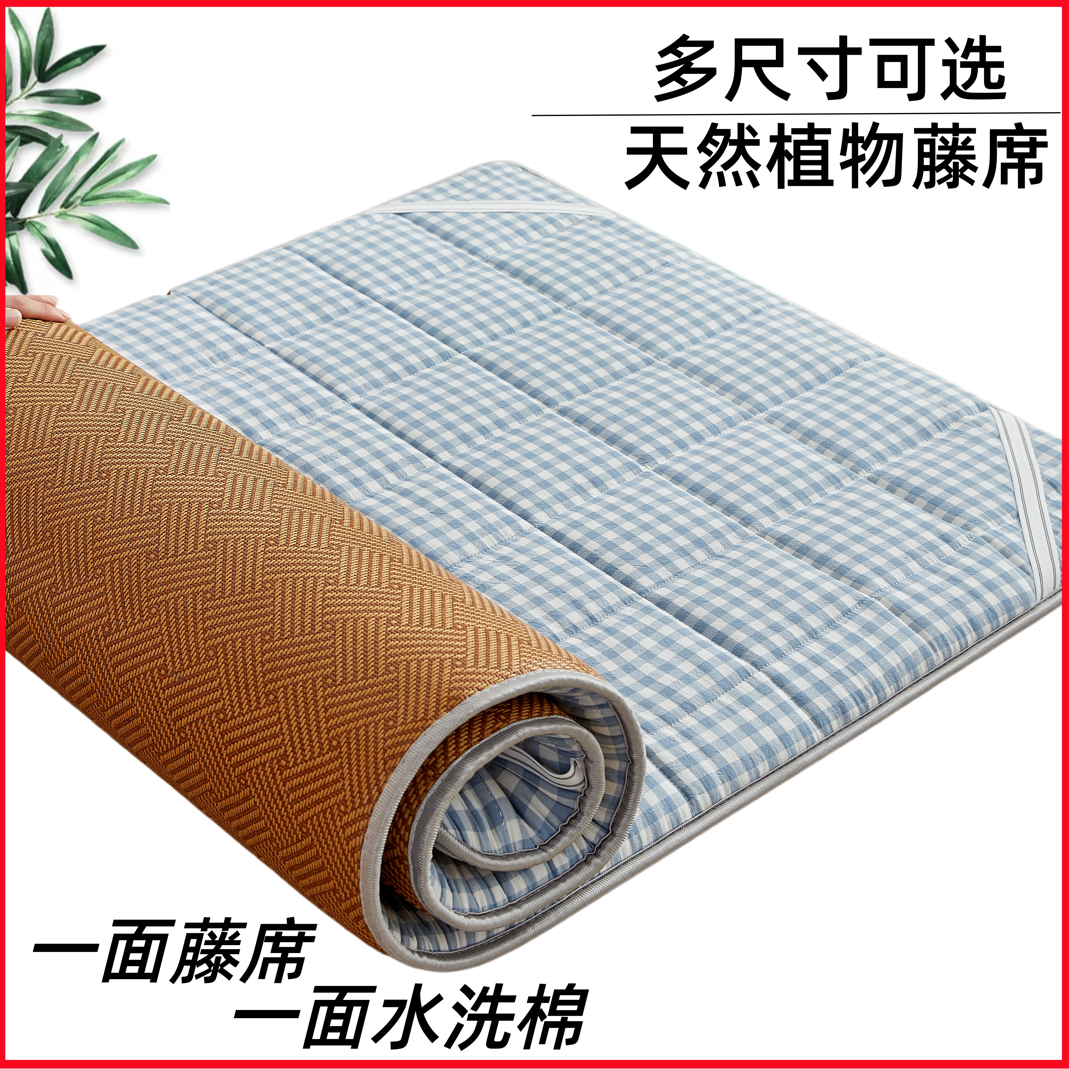 凉席床垫小学生午托垫图片