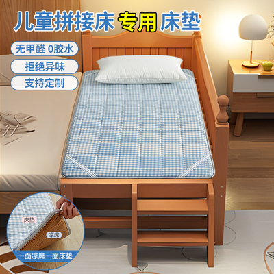 婴儿床垫午休地垫60x120cm床褥垫学生宿舍专用垫单人可折叠睡垫子