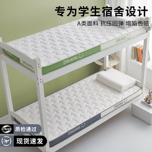 乳胶海绵垫榻榻米床垫软垫子50x60x70x80x90x190x200儿童拼接床褥