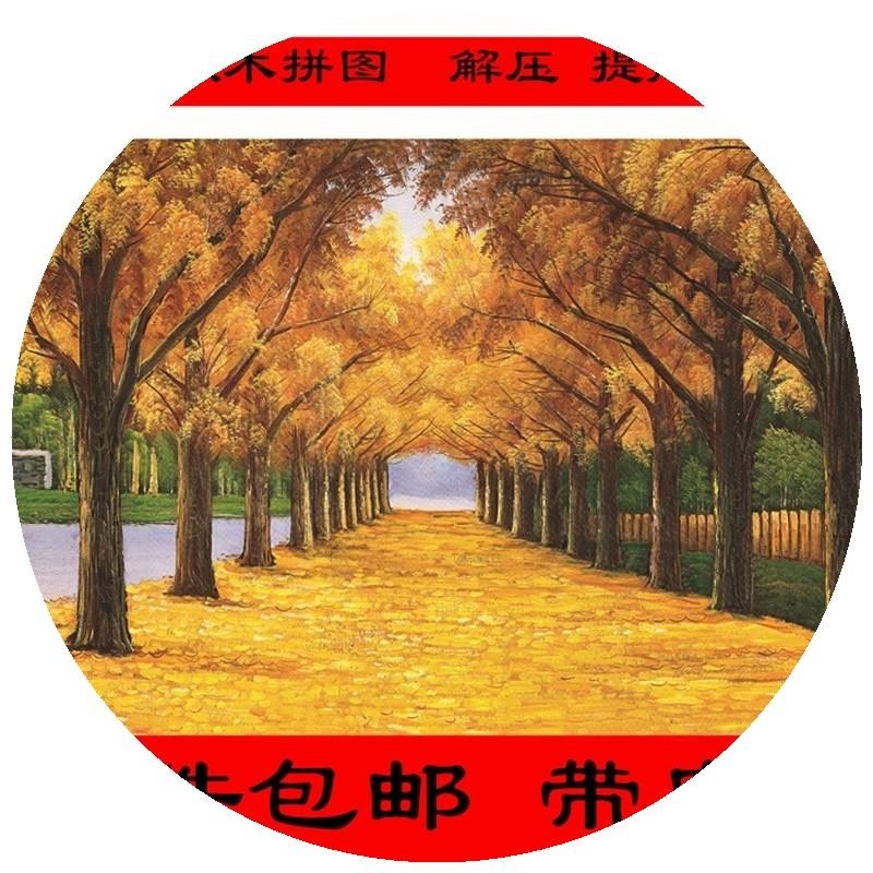 1000片椴木拼图成人解压礼物男孩专注力拼插玩具女孩木质拼板