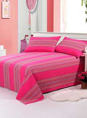 荣淘加厚老粗布床单单件双人单人宿舍被单三件套被套12m15m18mu.