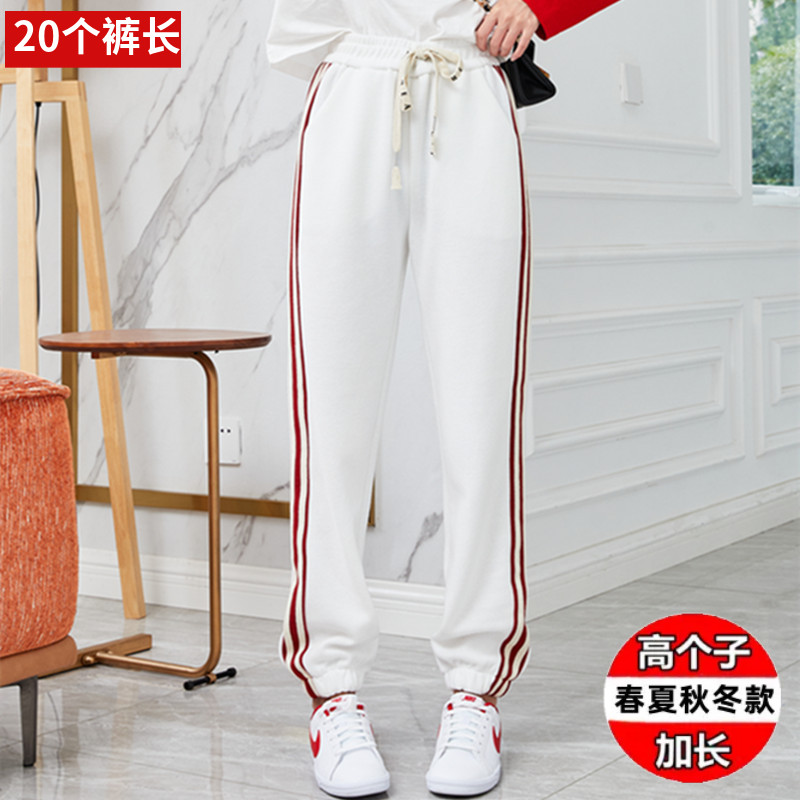 2024新款春秋运动裤女宽松高腰休闲裤高个子O加长裤子加厚束脚卫