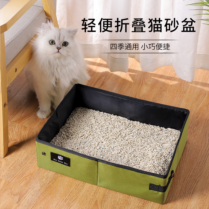 便携式猫砂盆外出可折叠全开放式防外溅防漏防水车V载户外宠物用