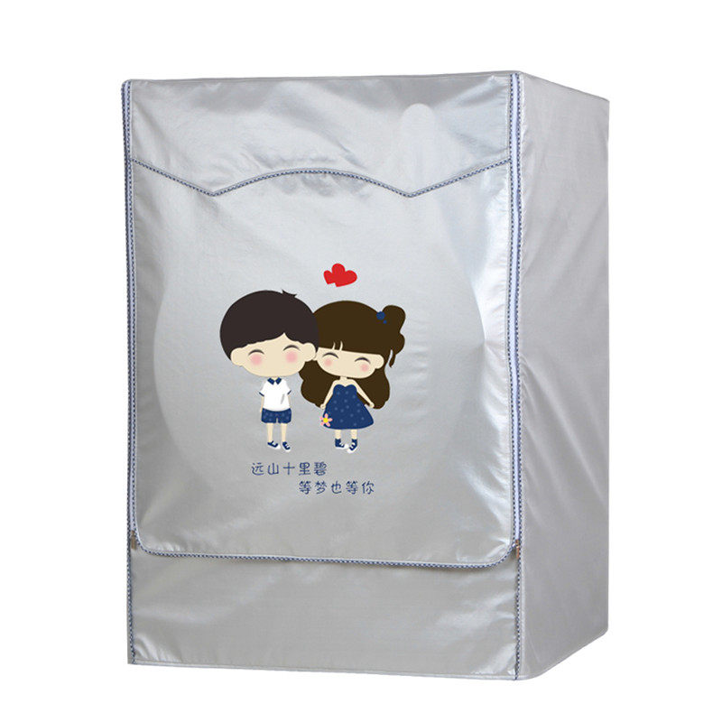 港华紫荆干衣机罩烘干机防尘罩防水防晒 6公斤 bg-r0602w