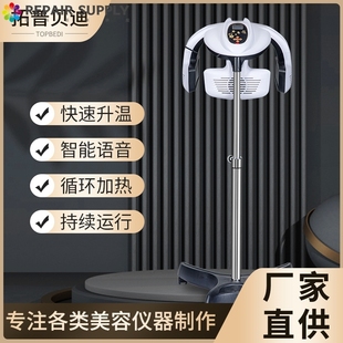 新品 理发店冷发冷烫定型焗油加速器烫发机发廊美发烘发焗油机