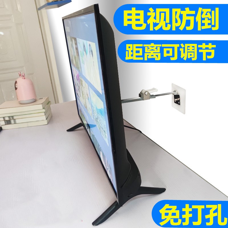 电视防倒固定f器台式液晶电视加固防倾倒支架电视机防推倒固定神