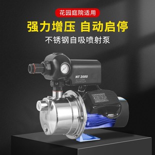 南水灌溉增压泵静音自吸泵家用全自动K抽水泵压力加压水泵庭院