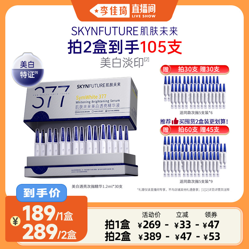 1�� ����δ��377����͸������Һ 179.55Ԫ(��88VIP 95��)