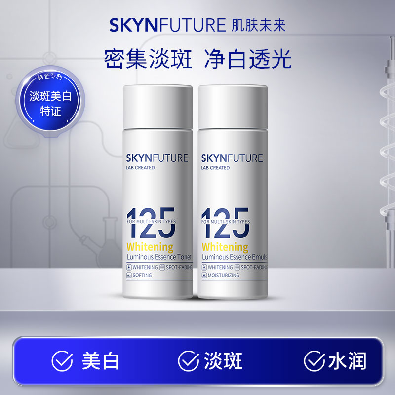  肌膚未來30ml春夏季保溼體驗裝 水30ml+乳30mlProduct Thumbnail