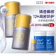 肌肤未来防晒霜乳水润清爽防水抗汗面部防紫外线隔离霜女SPF50