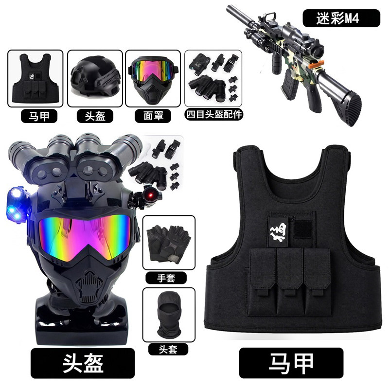 儿童威龙行动三角洲迷彩服玩具枪套装户外特种兵学生夏令营演出服
