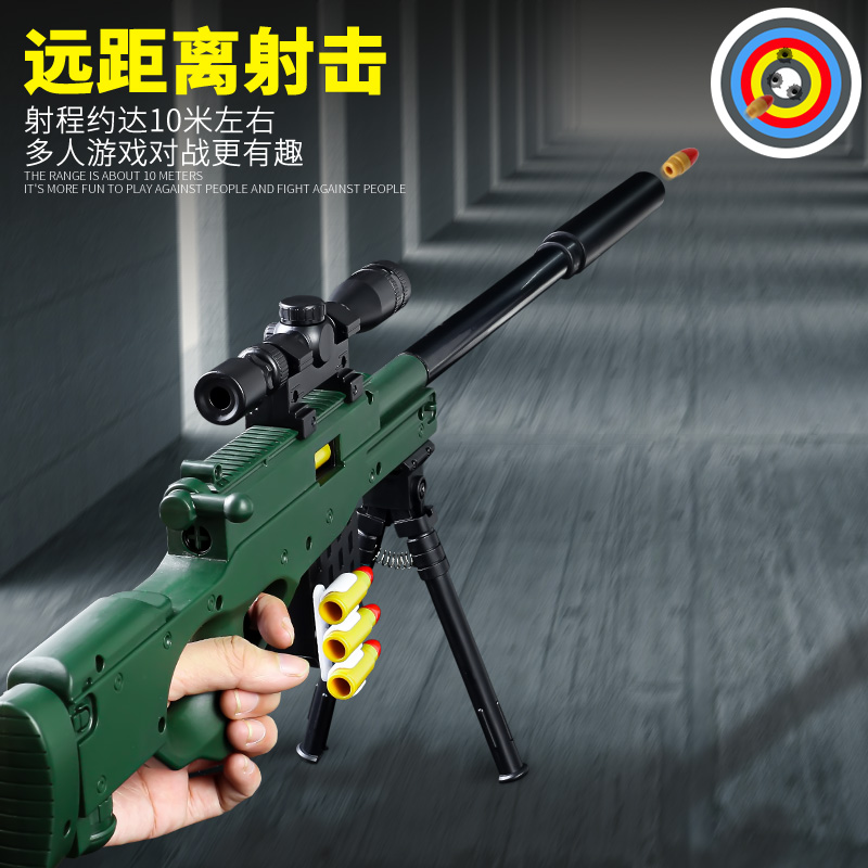 儿童抛壳软弹枪全套吃鸡装备