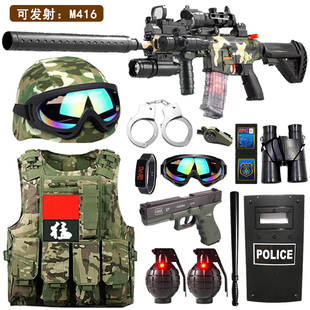 儿童特种兵玩具枪电动可发射男童特警马甲户外仿真cs吃鸡警察装备